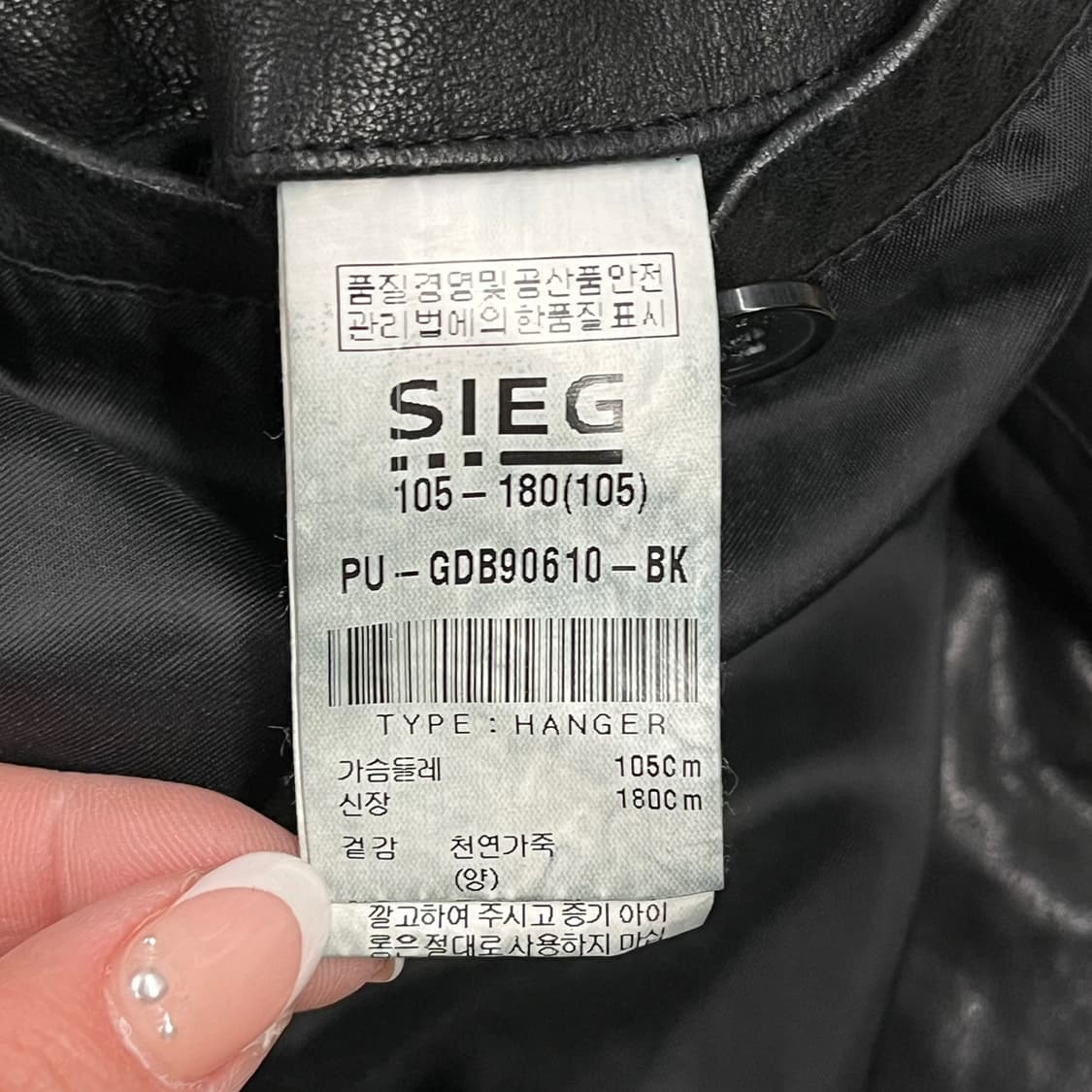 [정품/105] SIGE 블랙 레더 자켓 라이더 스타일 b16 상품이미지6