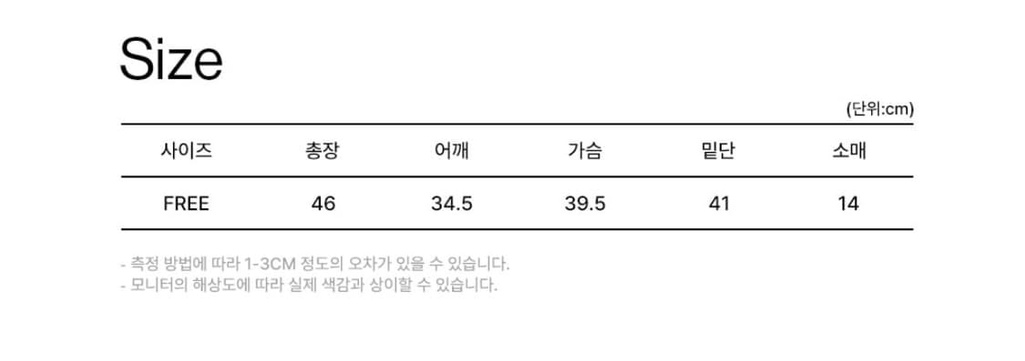 비터쉘즈 반팔 95 Star Leader Ringer Tee-Ivory 상품이미지4