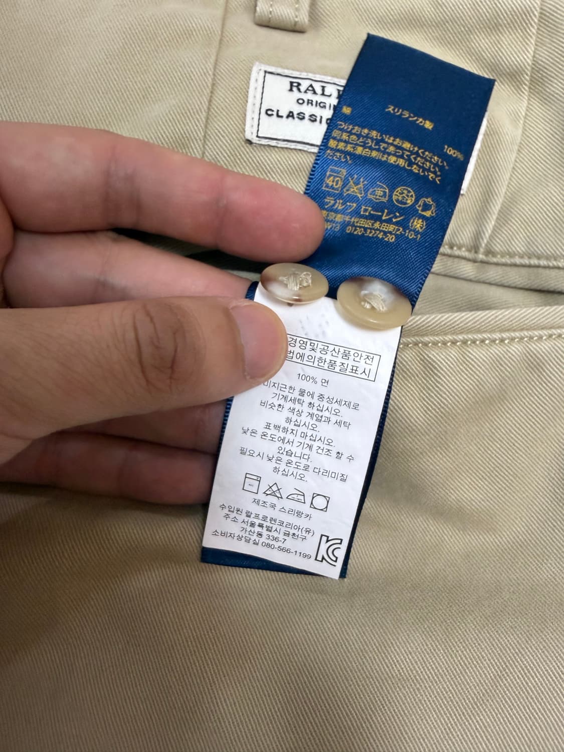 34inch) 폴로 랄프로렌 베이지 클래식 치노팬츠 면바지 상품이미지3