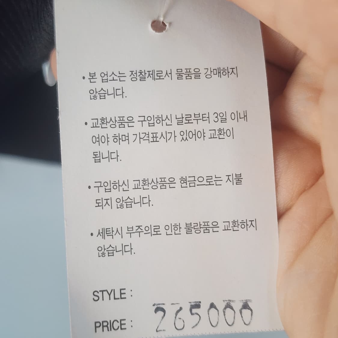 3.1 디자인 트위드 봄버 점퍼 상품이미지6