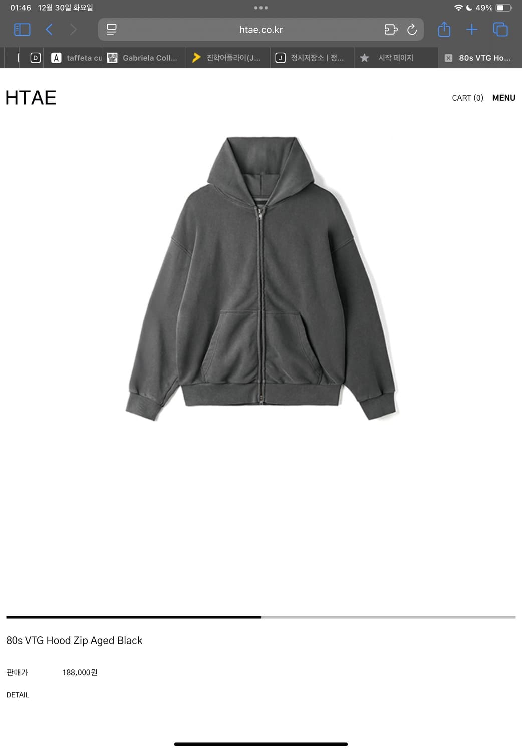 구매글) Htae Vtg 후드집업  상품이미지1