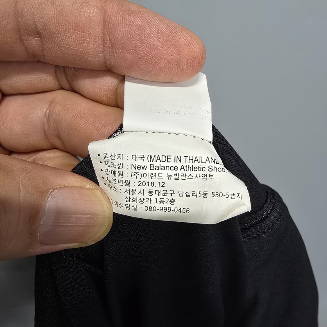 뉴발란스(New Balance) 남성 트레이닝 팬츠 85 상품이미지8