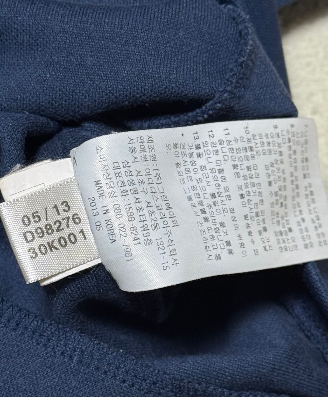 아디다스 네이비 레드 유로파 져지 상품이미지6