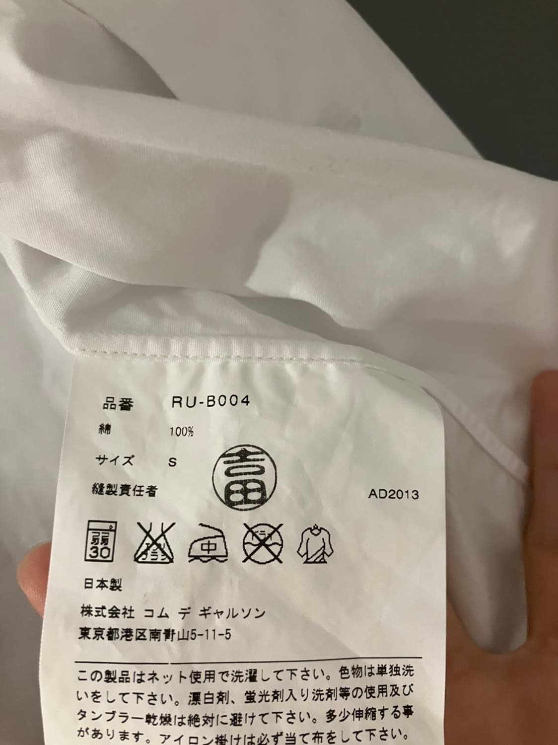 꼼데가르송 반팔 블라우스 s 상품이미지3