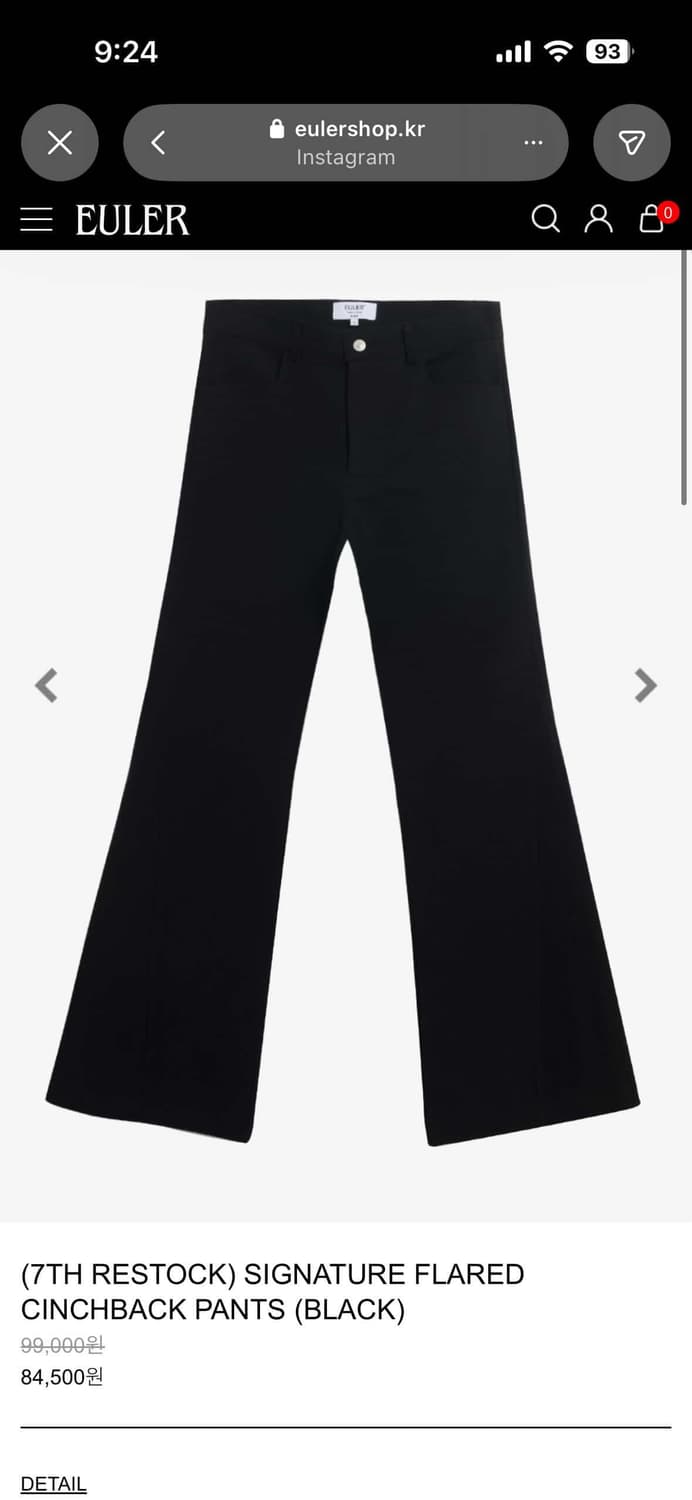 EULER 플레어 팬츠 상품이미지4