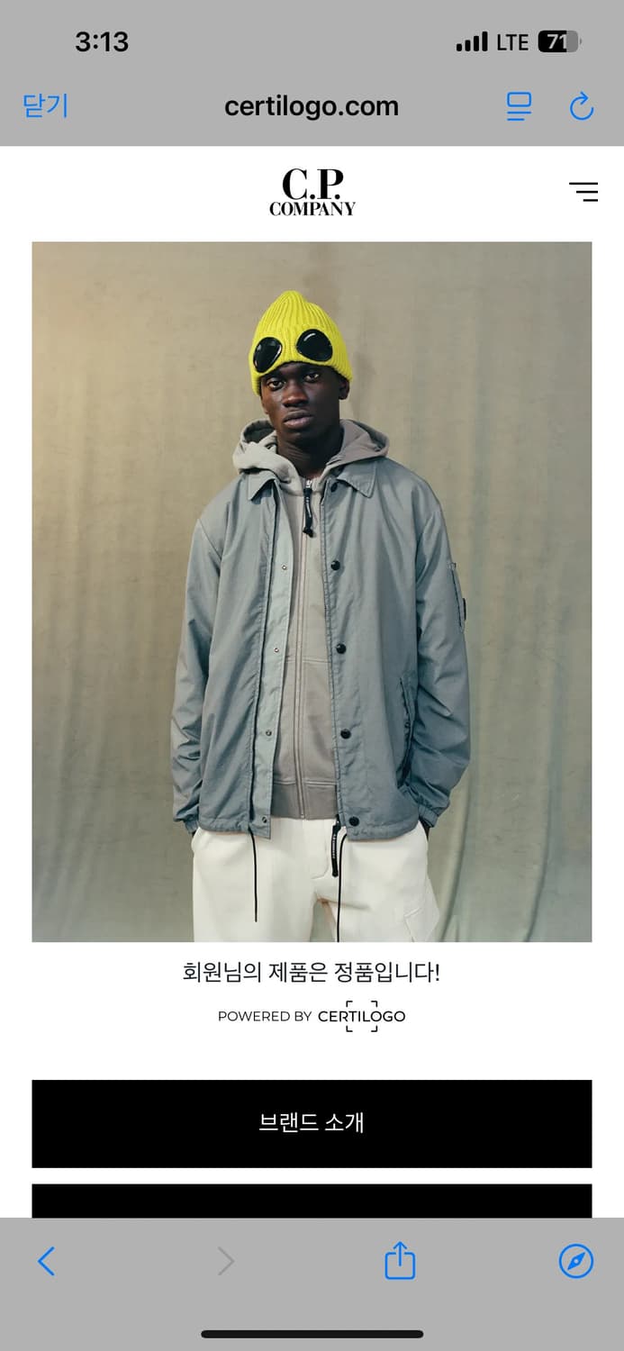 c.p 컴퍼니 고글 왁스자켓 상품이미지8