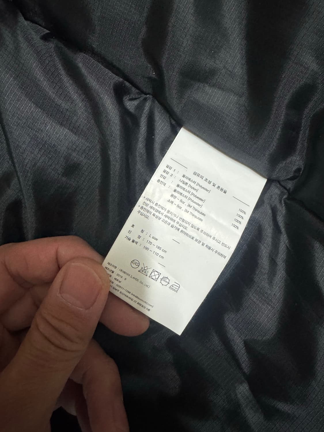 lmc 엘엠씨 신슐레이트 몬스터파카 L 상품이미지3