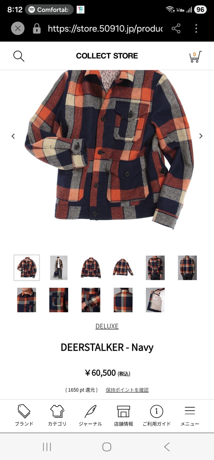 디럭스 클로딩 울자켓 L 상품이미지3