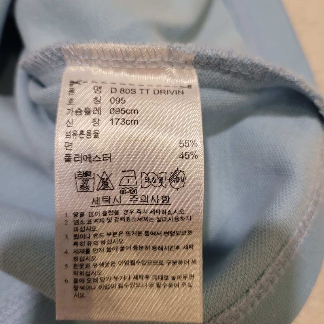 아디다스 00s 서독제 리메이크 져지 95 상품이미지6