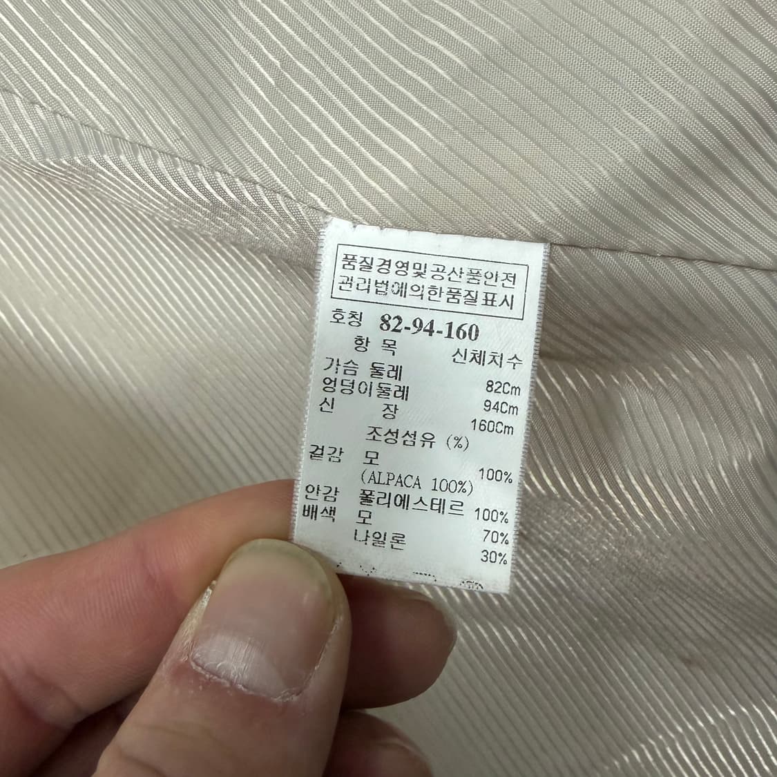 시스템 알파카 울 코트 v1485 상품이미지9