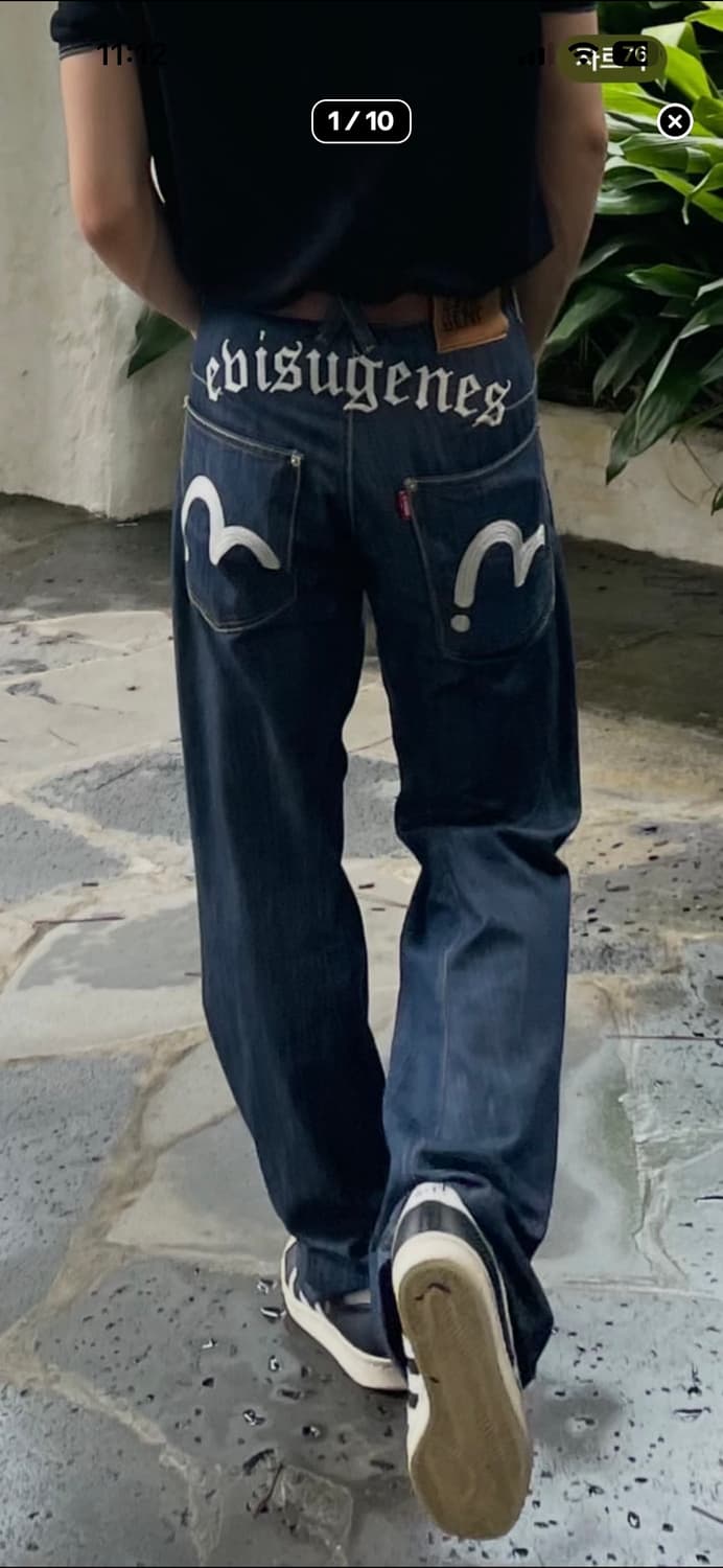 에비수 생지데님 바지 28사이즈 상품이미지1