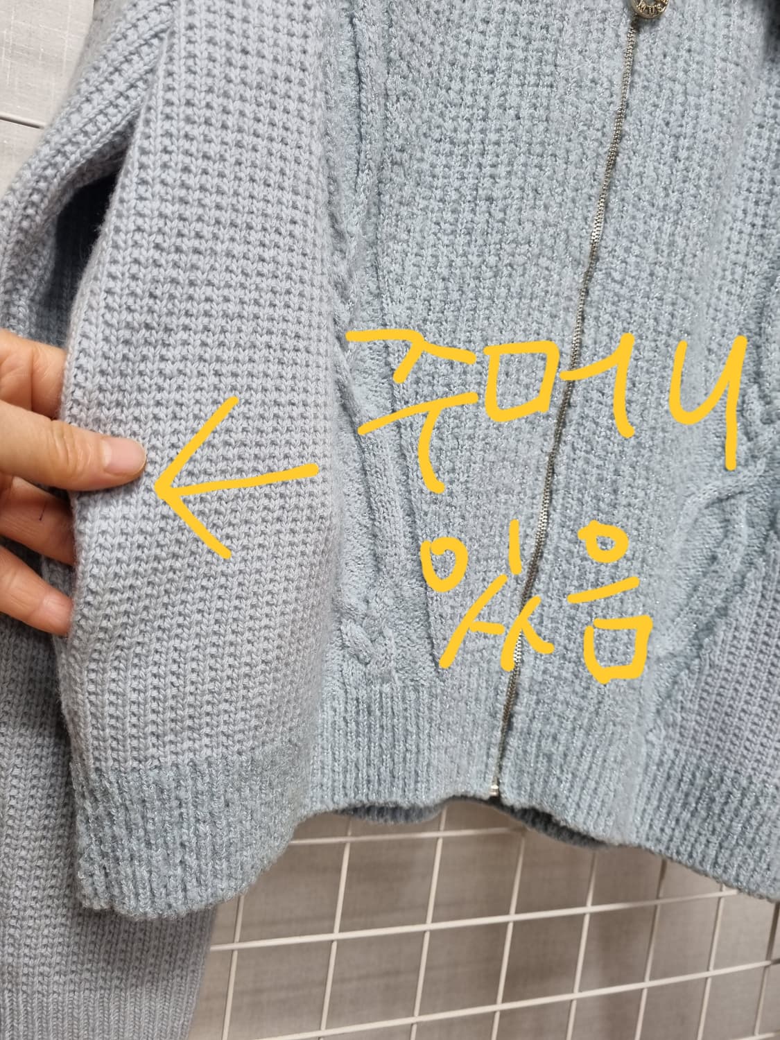 MINE 마인 세일러카라 니트가디건 상품이미지5