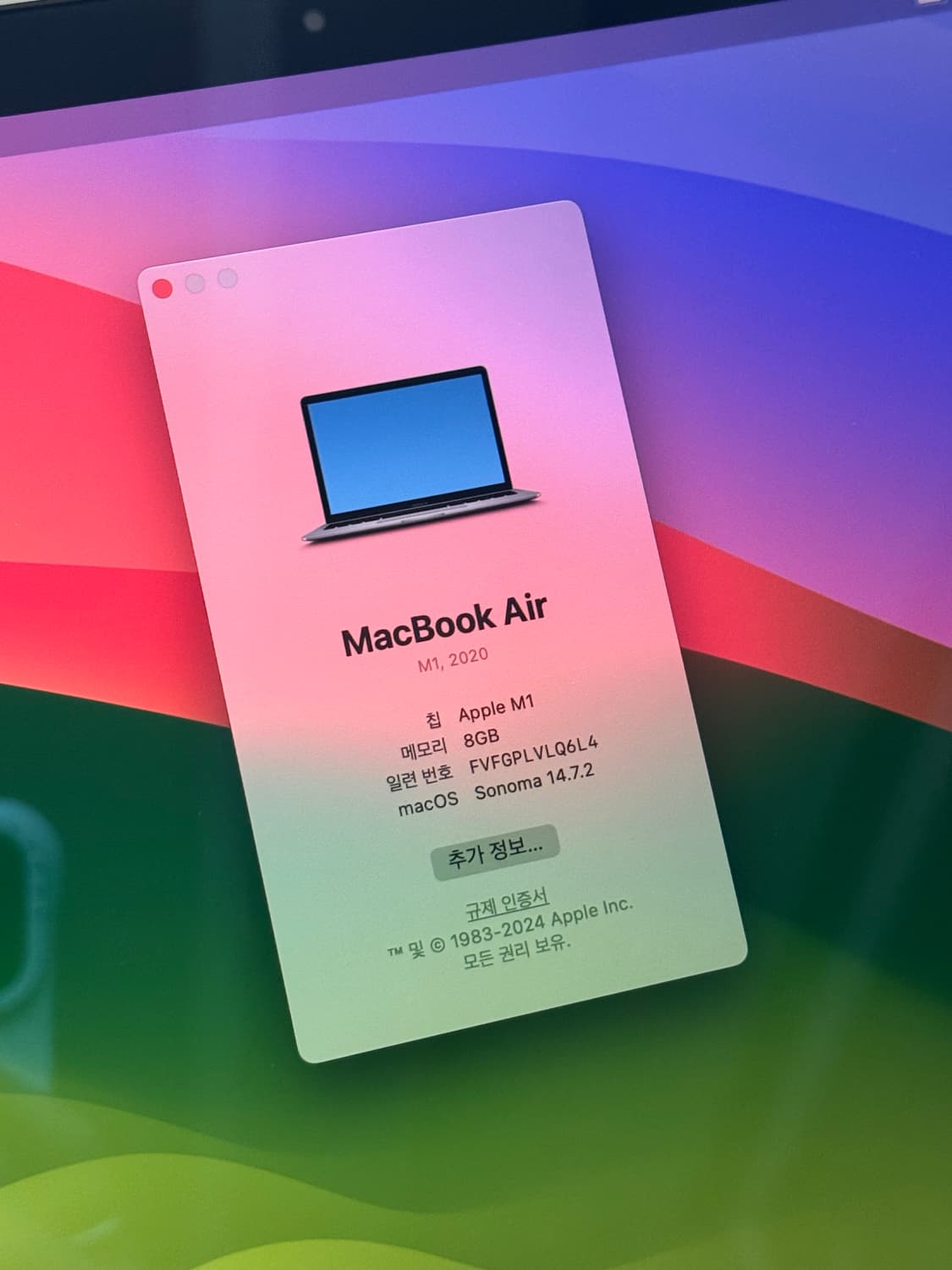 2020 맥북 에어 M1 13인치 256gb (풀박스, 상태최상) 상품이미지4