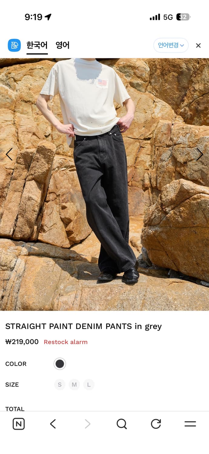 STU STRAIGHT PAINT DENIM PANTS in grey 상품이미지1