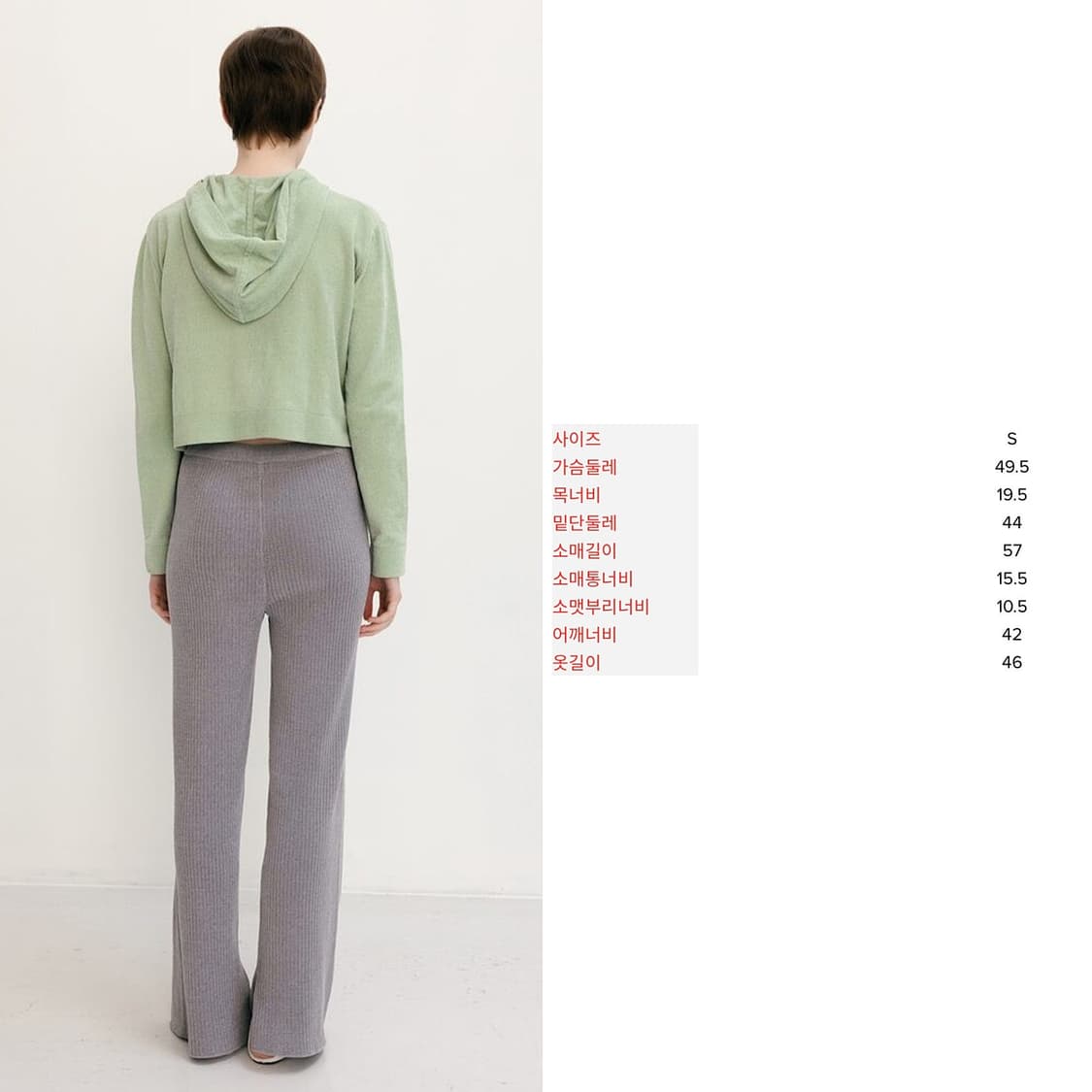 코텔로 kotelo 23 벨벳 집업 가디건 상품이미지3