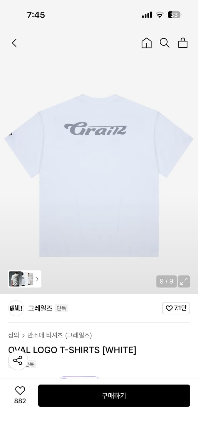 그레일즈 OVAL LOGO T-SHIRTS [WHITE] 1사이즈 상품이미지9