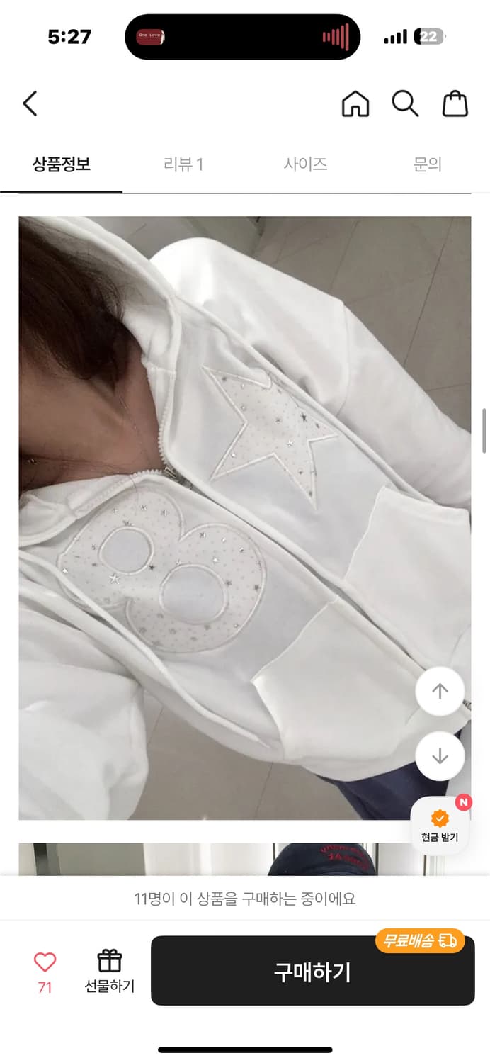 에이블리 집업 상품이미지3