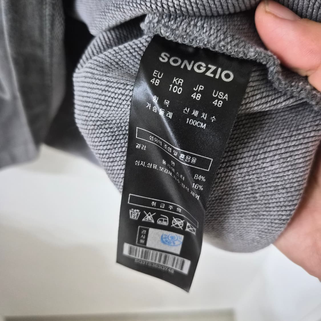 송지오 디즈니 24 콜라보 제리 반팔 48사이즈 상품이미지5