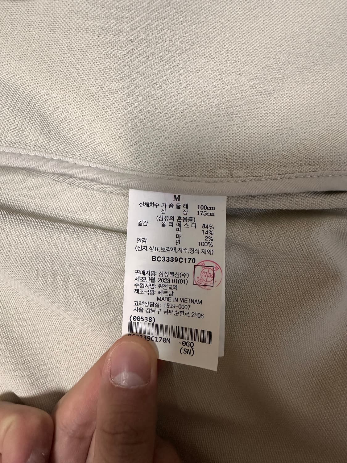 빈폴 자켓 상품이미지2