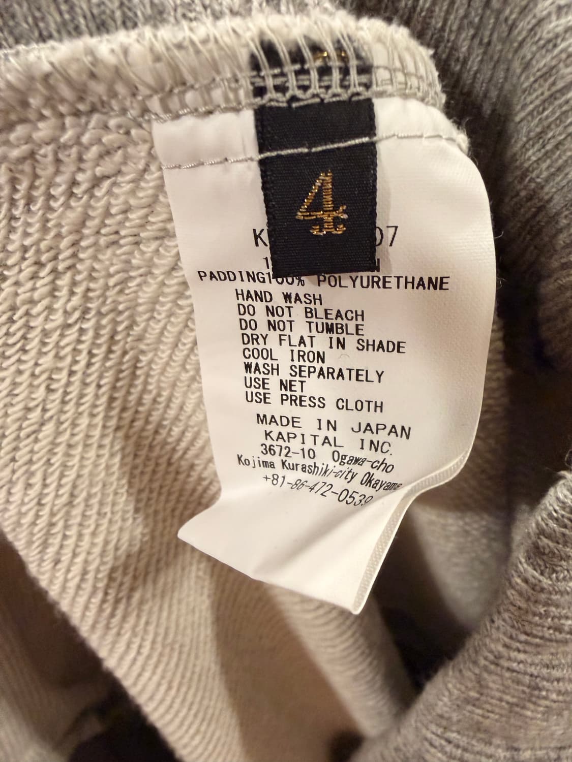 캐피탈 XCOUNTRY 회색 와이드 스웻팬츠 상품이미지3