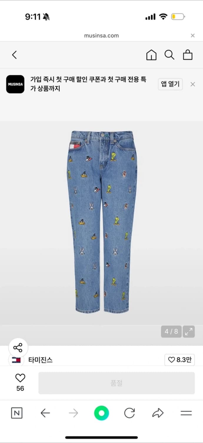 타미진스 루니툰 콜라보 청바지 30/32 상품이미지3