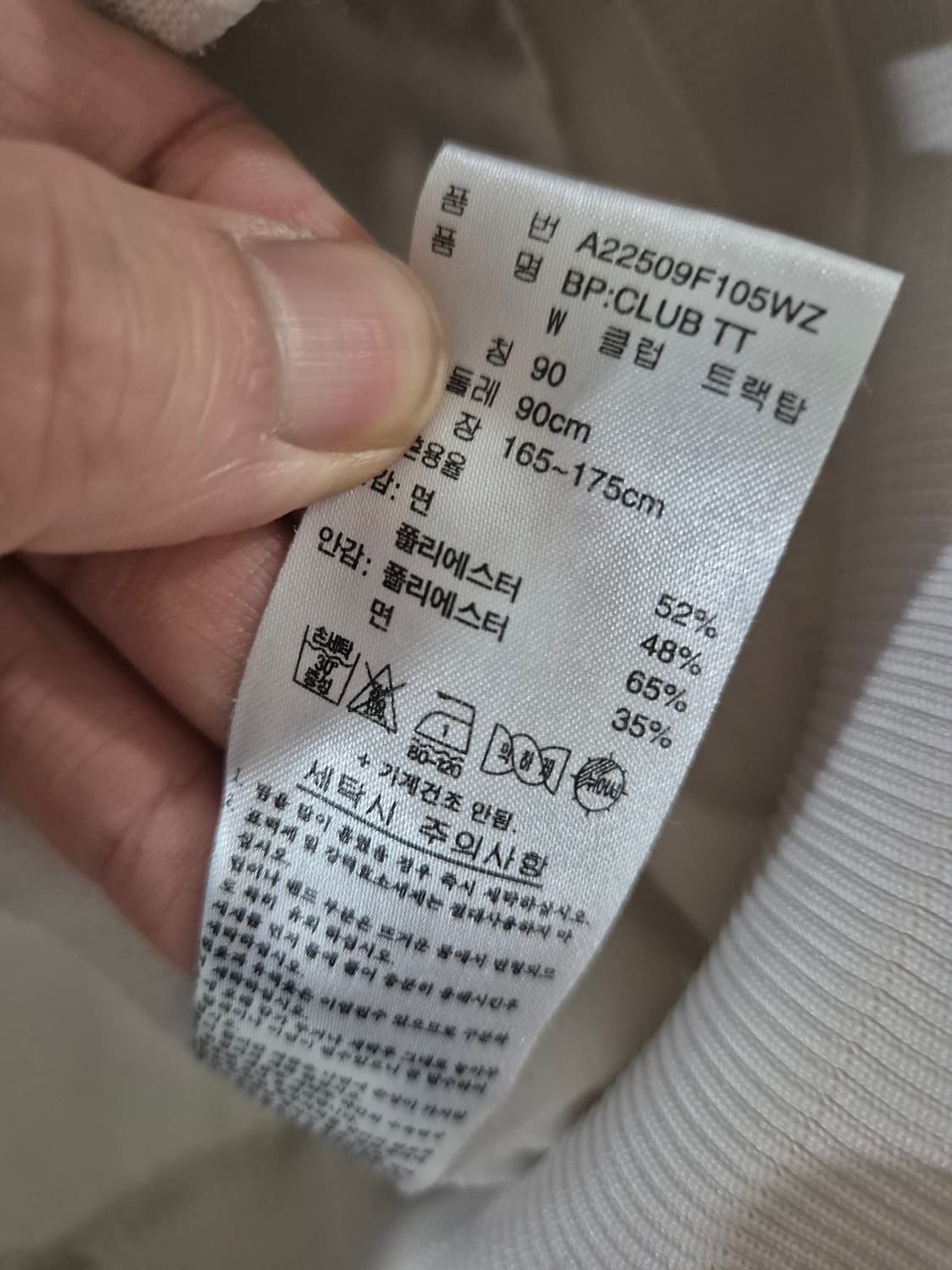 [90]아디다스 여자 클럽 트랙탑 져지자켓 상품이미지4