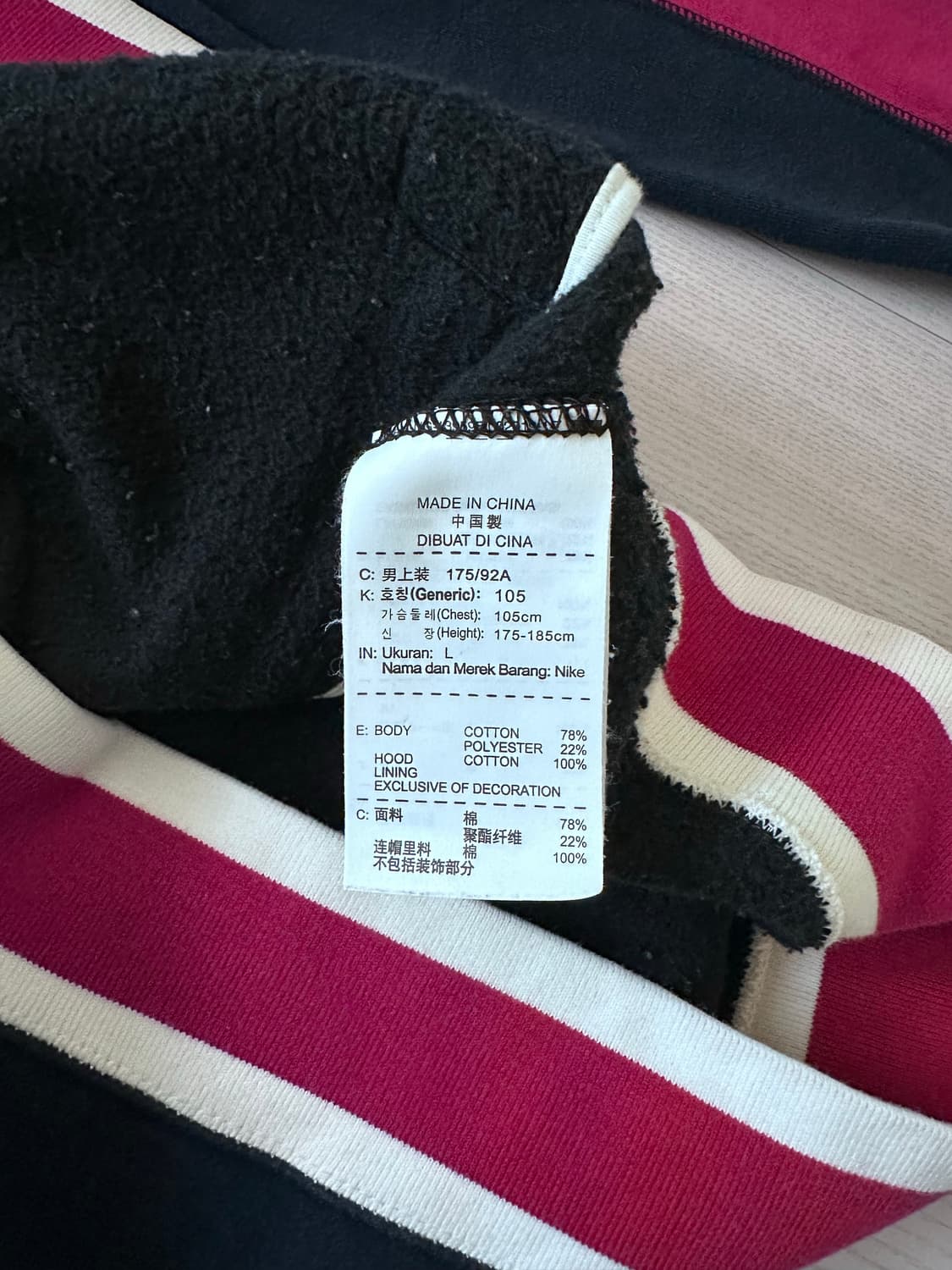 나이키 에어조던 바시티 나그랑 후드 자켓 상품이미지8