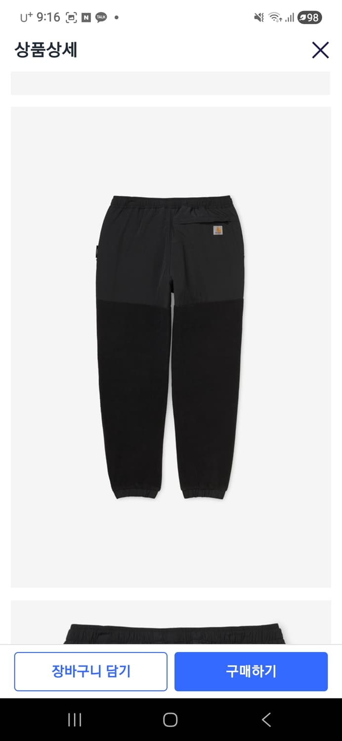 칼하트wip 노드 스웻 팬츠 m 상품이미지4