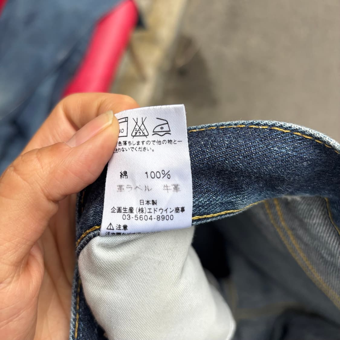 일본 리 데님 부츠컷 상품이미지10