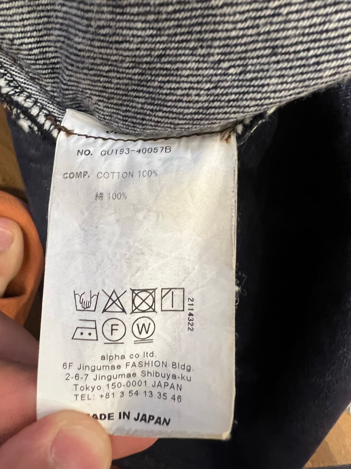 그라프페이퍼] 컬러패스트(이염 방지) 와이드 데님 팬츠 사이즈 2 상품이미지5