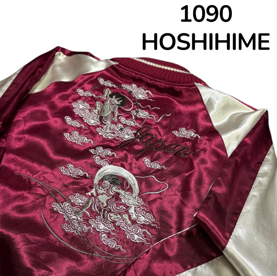 호시히메 y2k 버건디 오니 자수 스카잔 일본빈티지 대대장 스카쟌 xs  상품이미지5