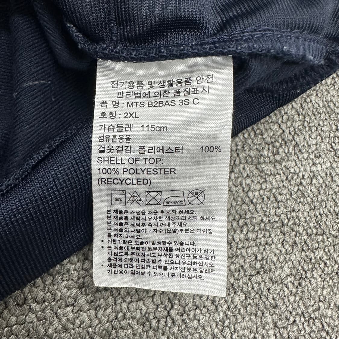 아디다스 져지 상품이미지4