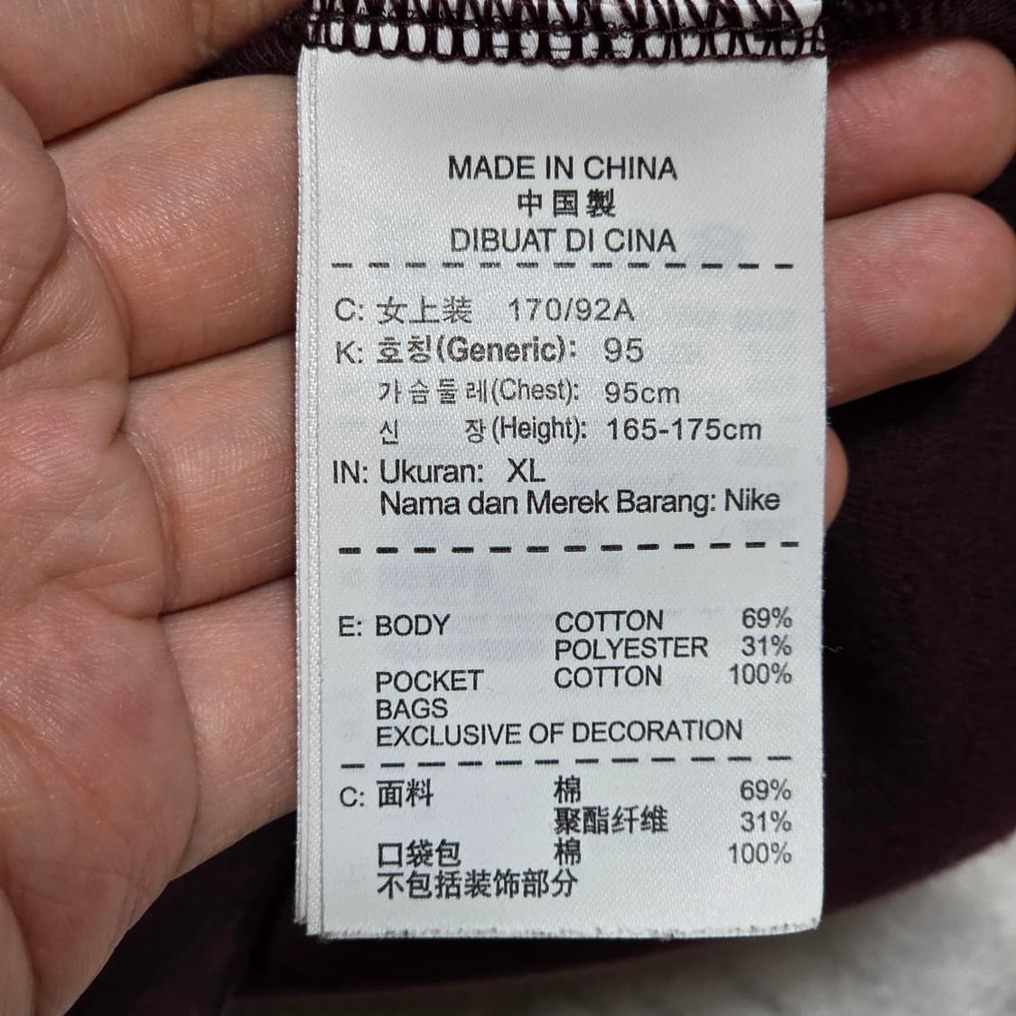 나이키 핸드워머 배색 후드집업 상품이미지9