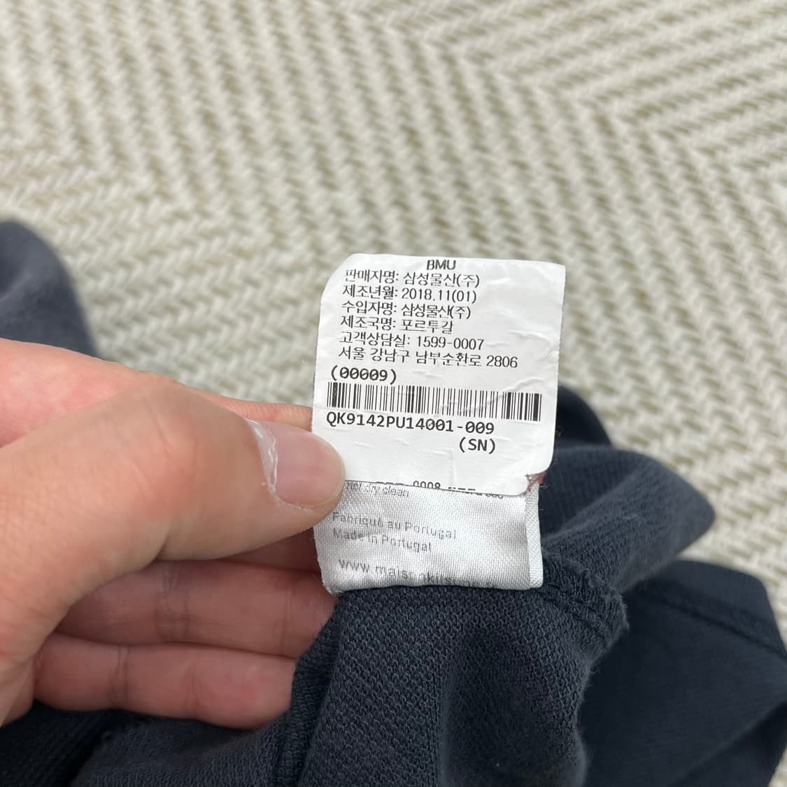 메종키츠네 더블 폭스 하프 카라티 r3815 상품이미지10
