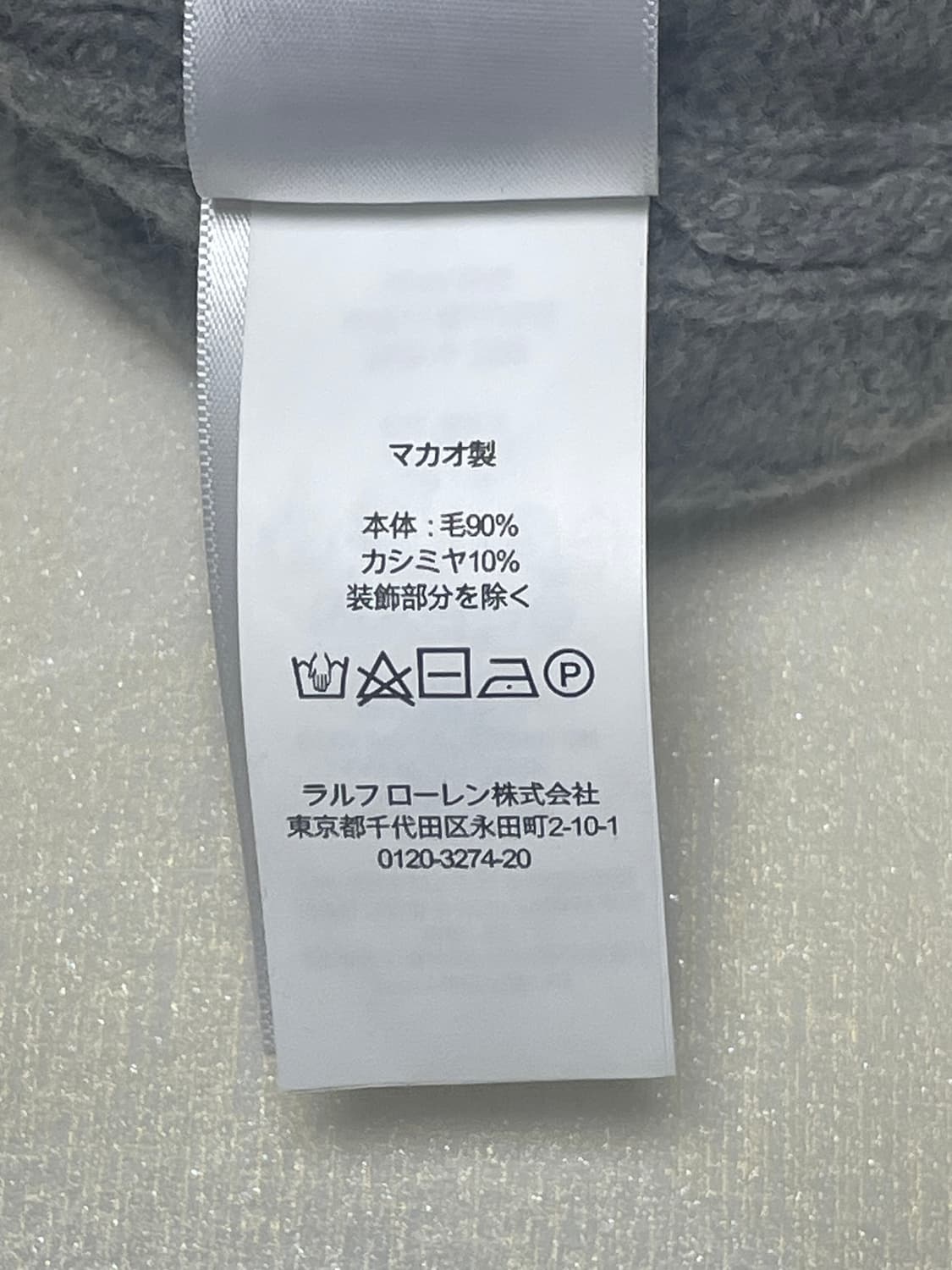 폴로 랄프로렌 우먼 니트 xs 그레이 상품이미지4