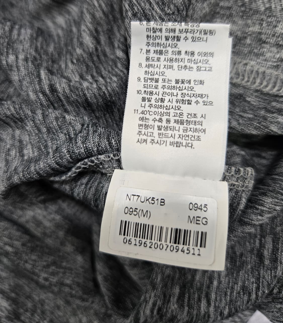 노스페이스 뉴리커버리 기능성 쿨링 반팔티 95 상품이미지10