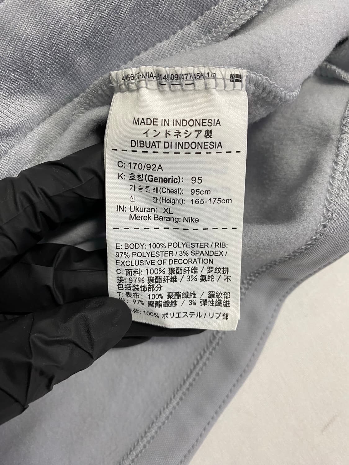 나이키 축구 국대 져지 트랙자켓 집업 XL <654> 상품이미지4