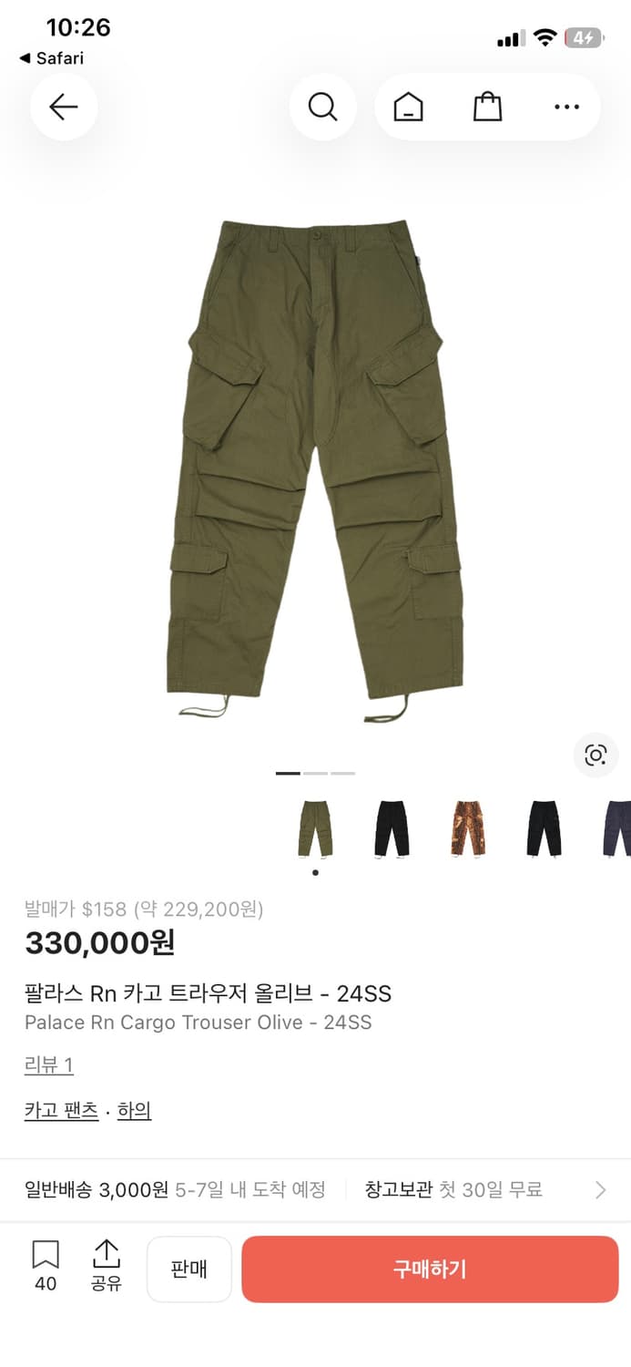 팔라스 rn 카고 트라우저 올리브 30사이즈 상품이미지1