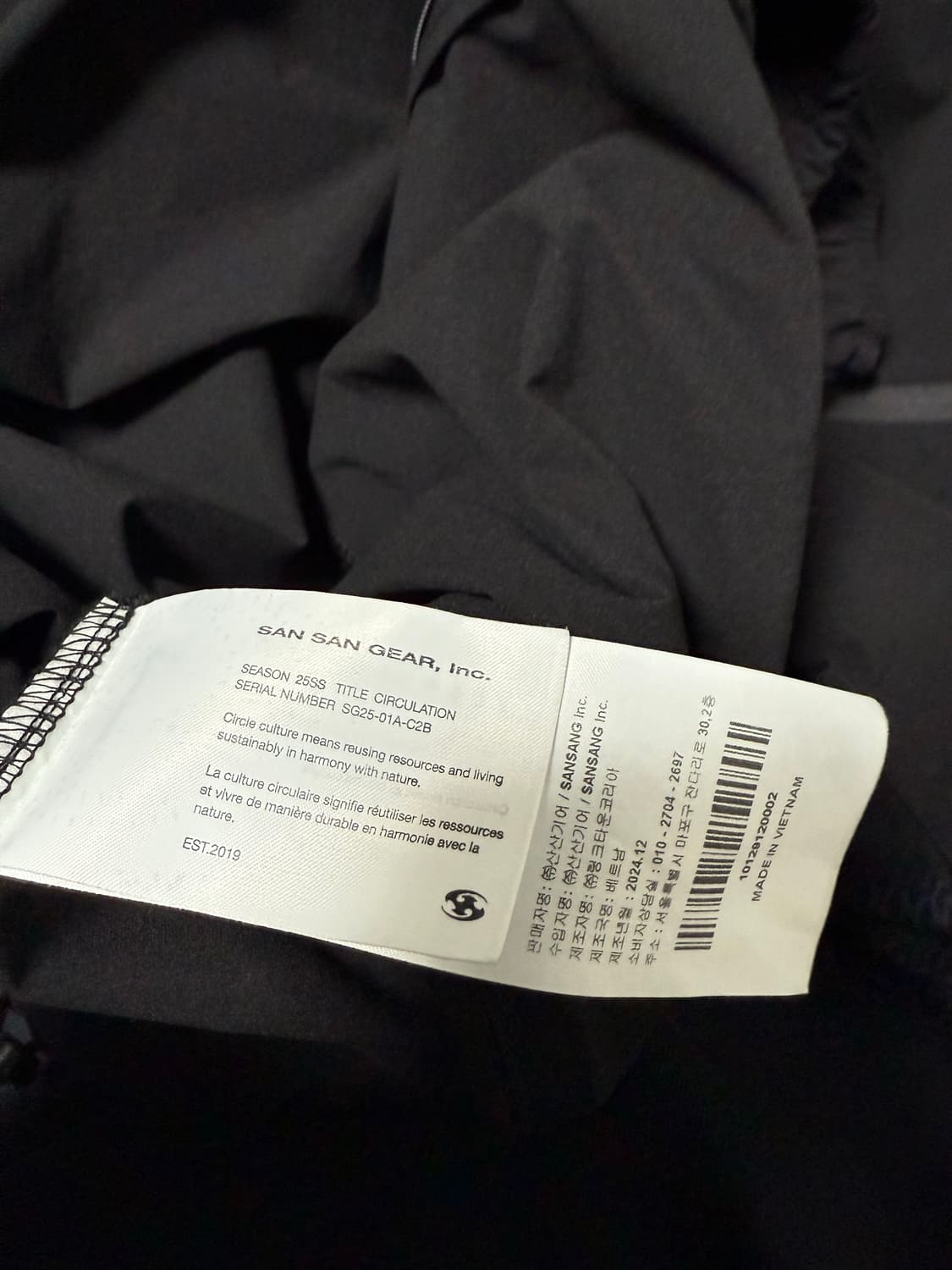 산산기어 25ss 매쉬자켓 블랙 2 상품이미지4