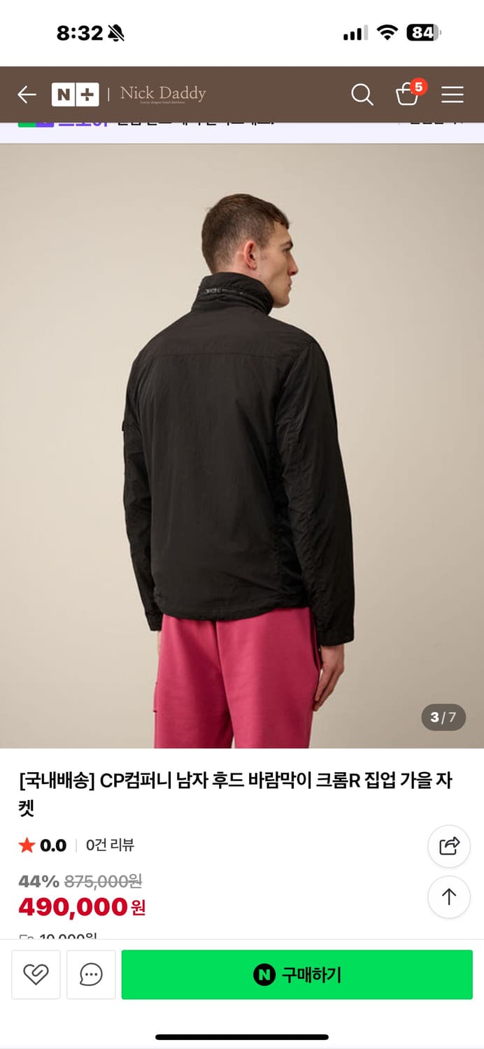 Cp컴퍼니 자켓(후드) 상품이미지4