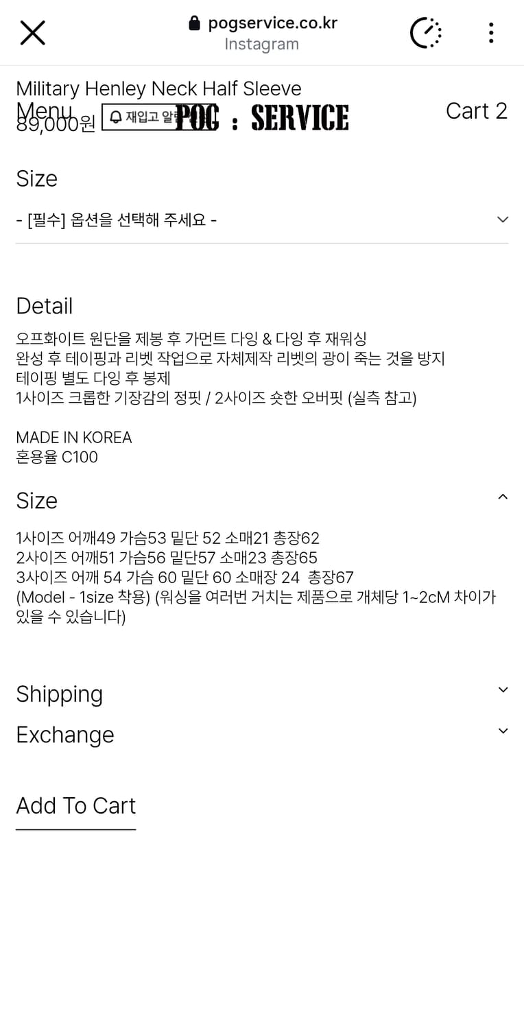 포그서비스 헨리넥 반팔 블랙 3사이즈 상품이미지2