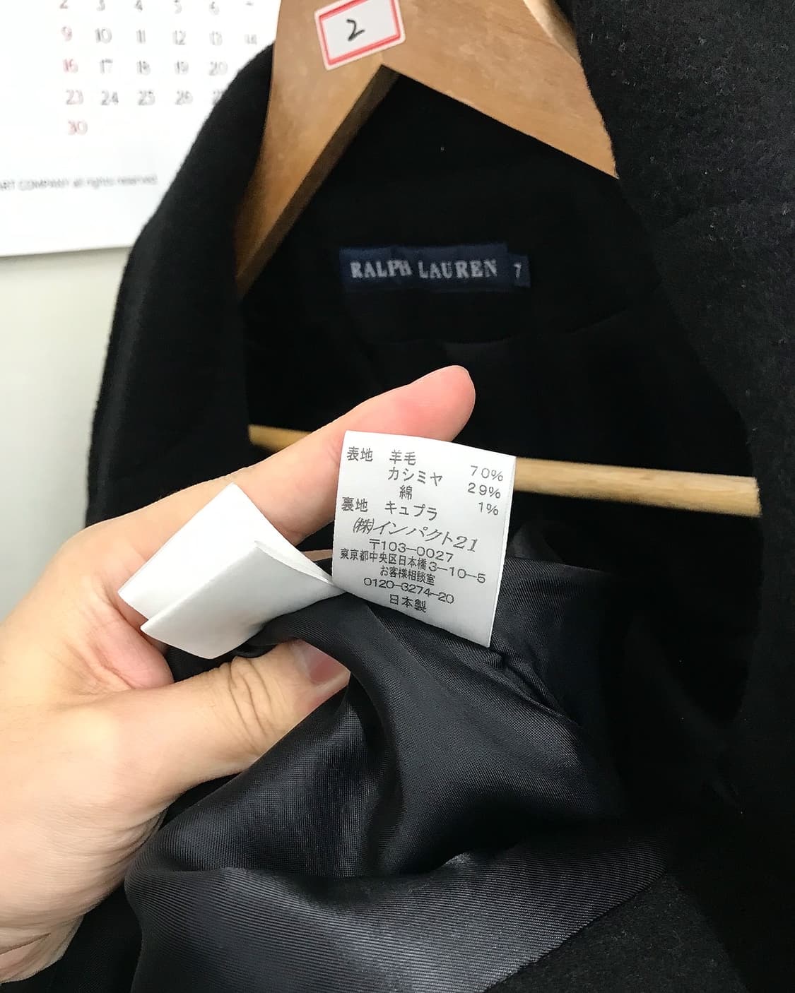 폴로 캐시미어 더블 코트 상품이미지4