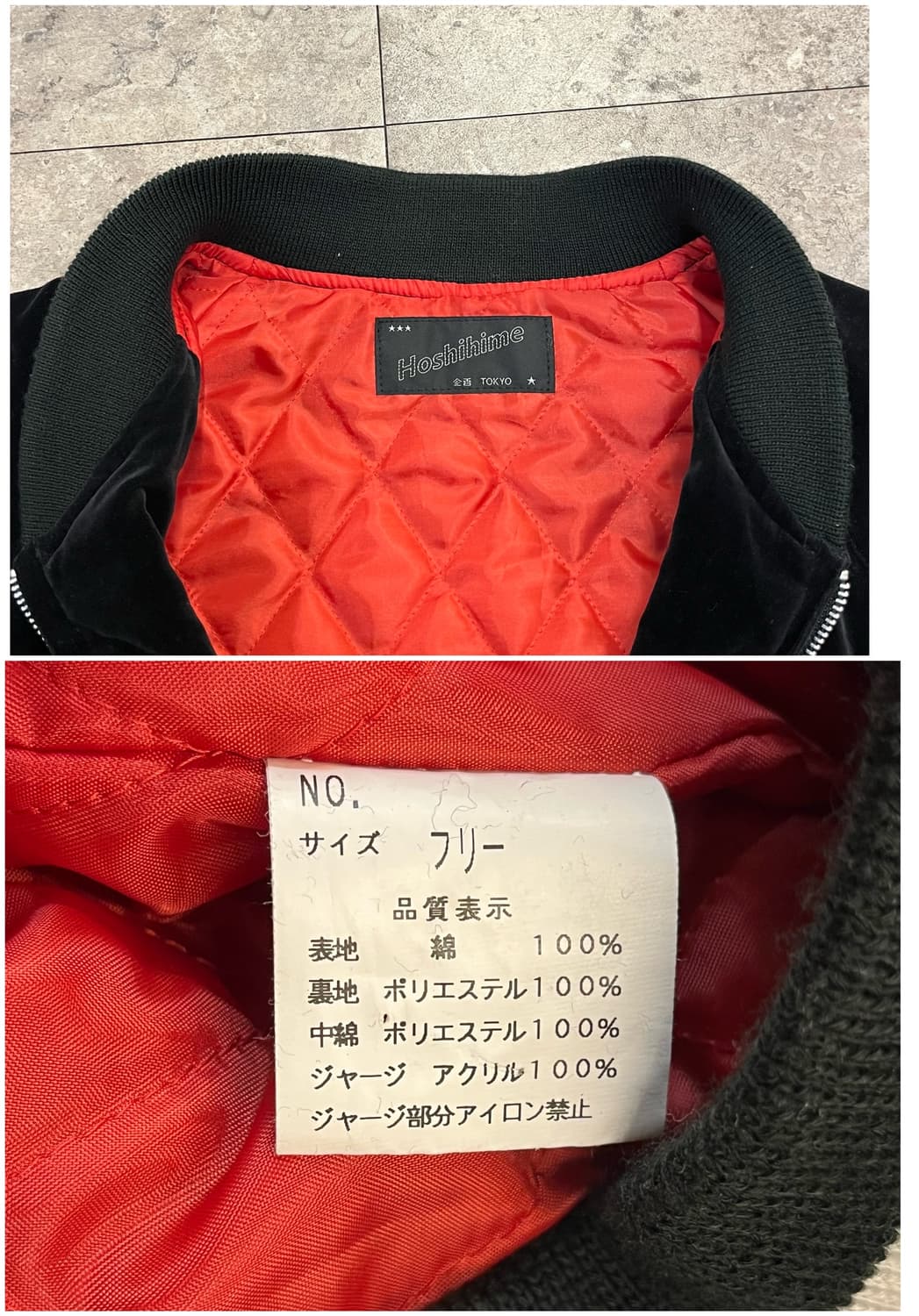 호시히메 벨벳 자수 스카잔 블랙 #csz2748 상품이미지3