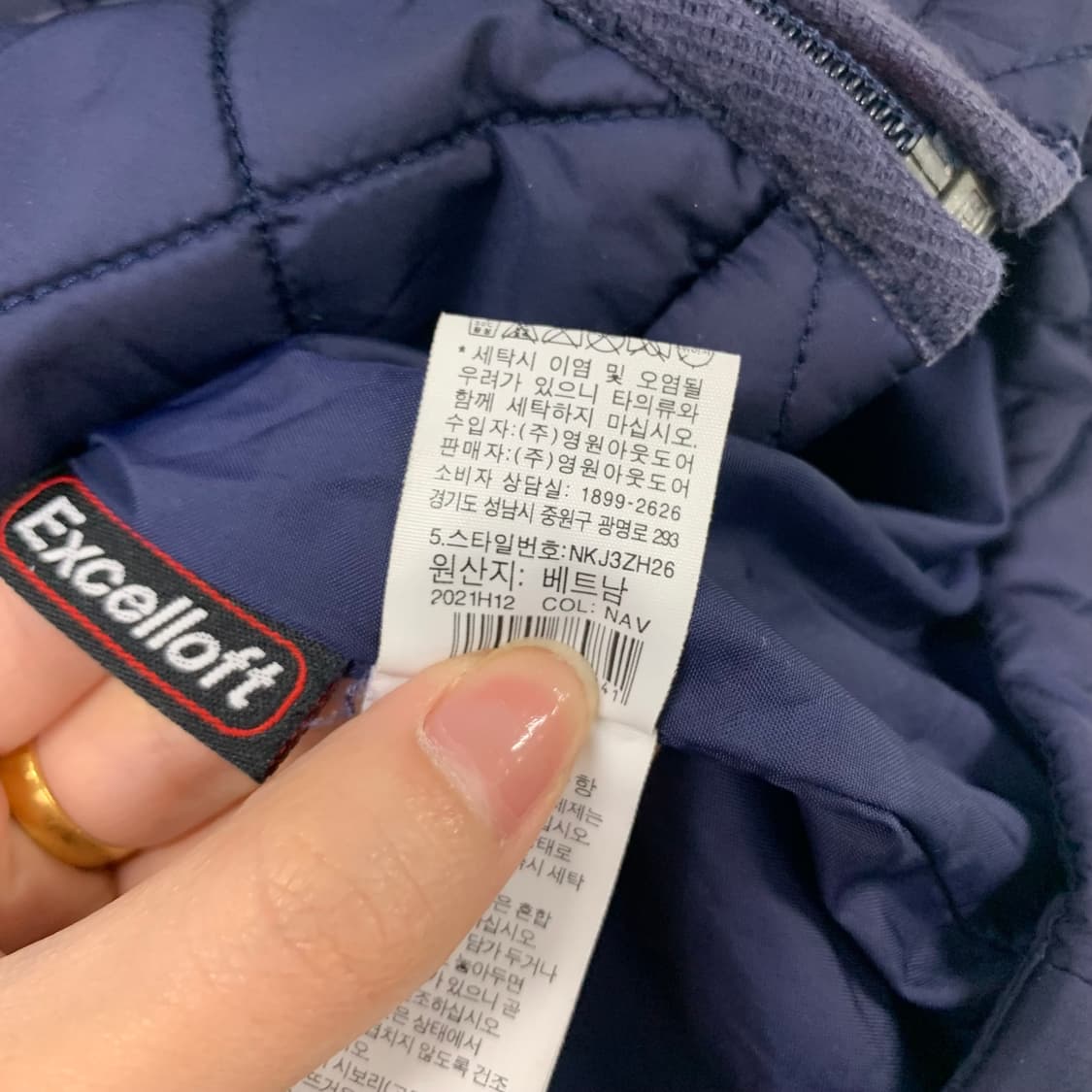 노스페이스 자수로고 후드 퀼팅 조끼패딩 상품이미지8