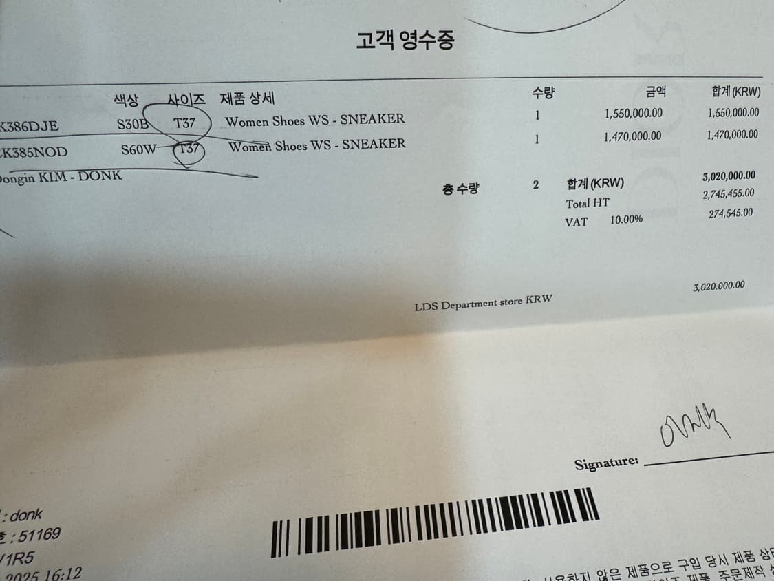 백화점판 시착1회 디올 워크앤디올 스니커즈 37 사이즈 상품이미지8