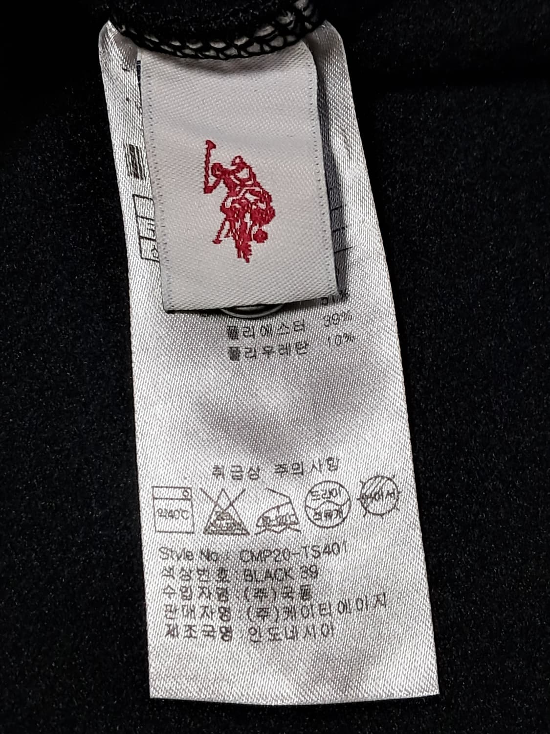 US 폴로 아센 긴팔티 110 상품이미지8