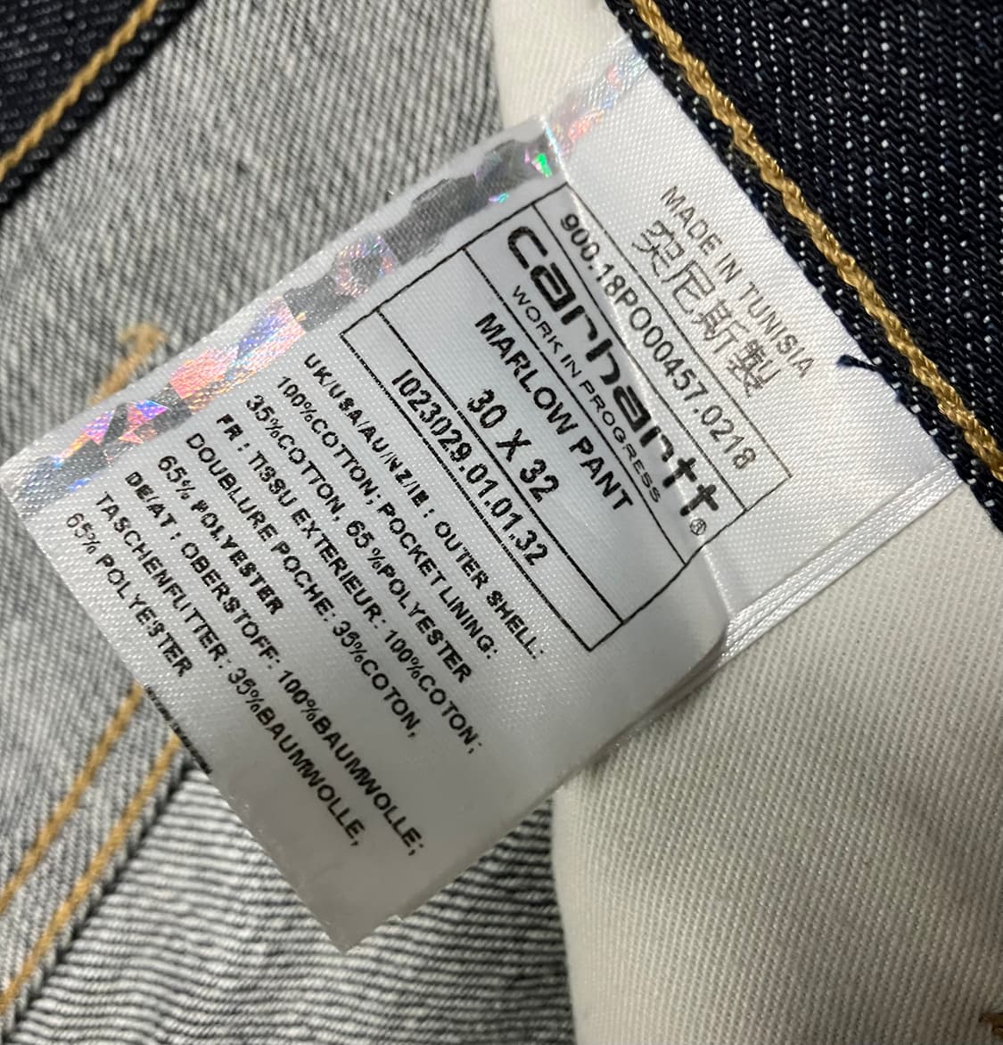 칼하트 말로우 데님 팬츠 상품이미지6