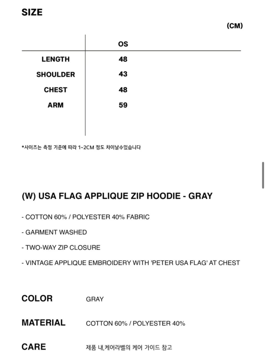 마이네임이즈피터 USA 성조기 후드집업 회색 여성 free 상품이미지2