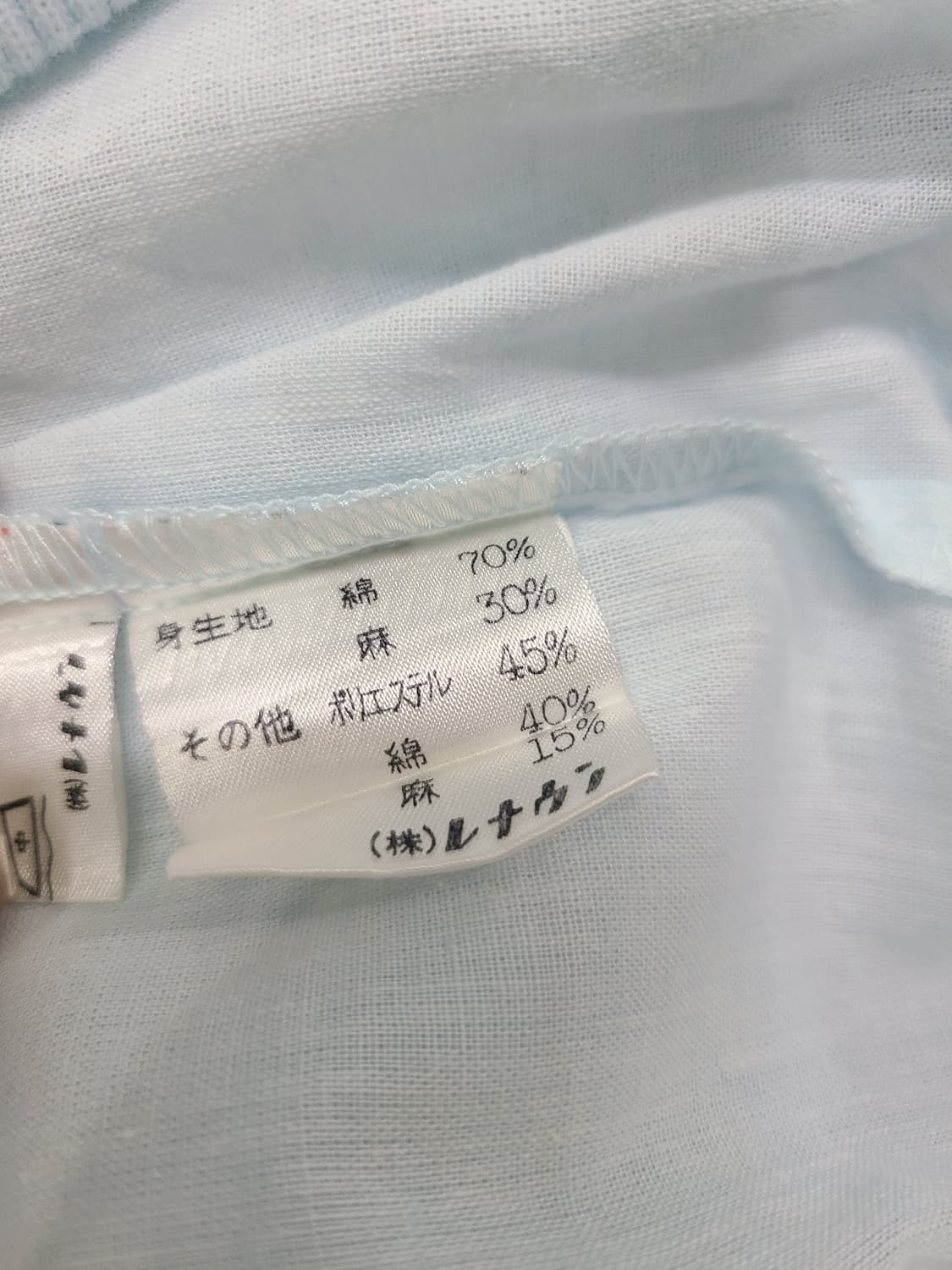담백한 시티보이 일본 빈티지 아노락 아놀드파마 like 아메카지 상품이미지9