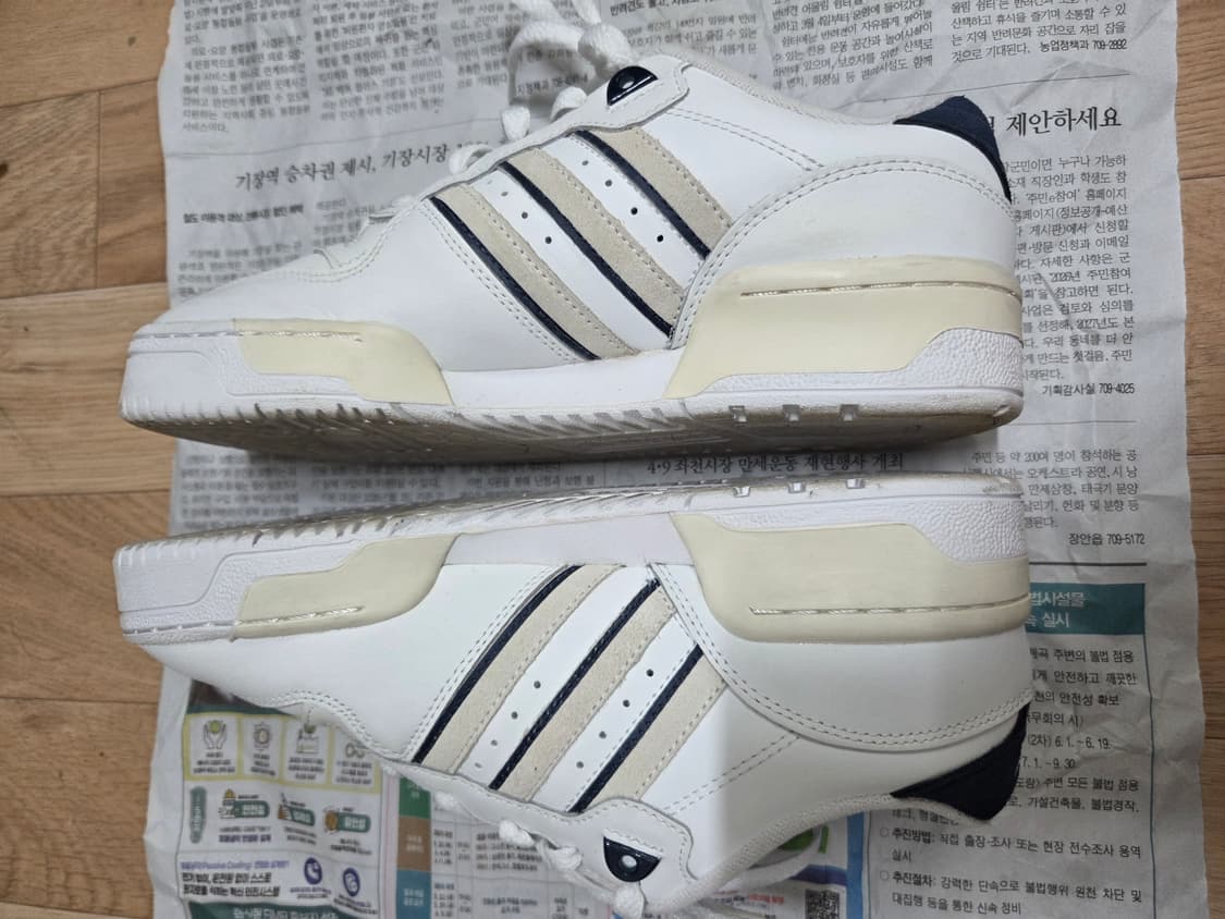 아디다스 라이벌리 로우 255 팝니다 상품이미지3